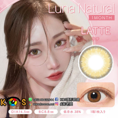 Luna Natural 1month Latte ルナナチュラル 1ヶ月 ラテ Luna Natural 1month Latte ルナナチュラル 1ヶ月 ラテ